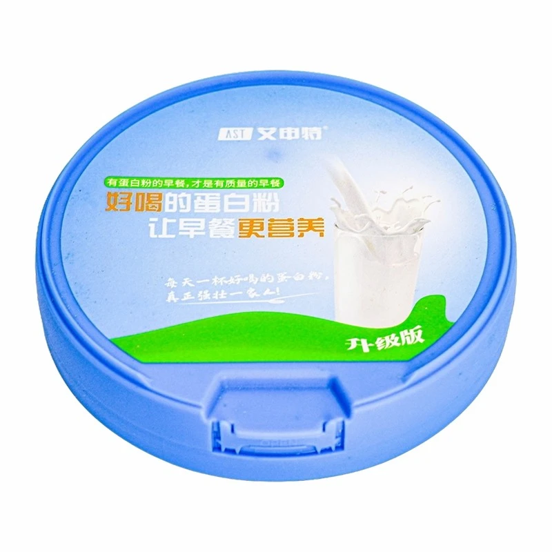 Milk Powder Flip Lid price